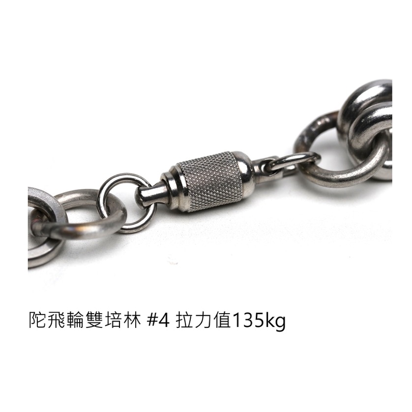 福利釣具 🎣 WEFOX 不銹鋼土魠釣組 鐵板鈎 前導線 防咬線 鋼絲 土魠 馬加鰆-細節圖3