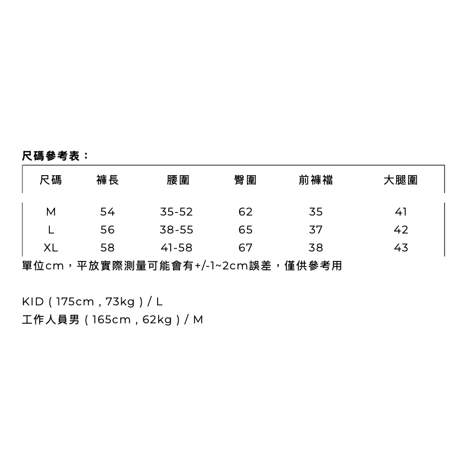 福利釣具1館 KID ® 魚虎俠釣性大發 牛仔短褲-細節圖7