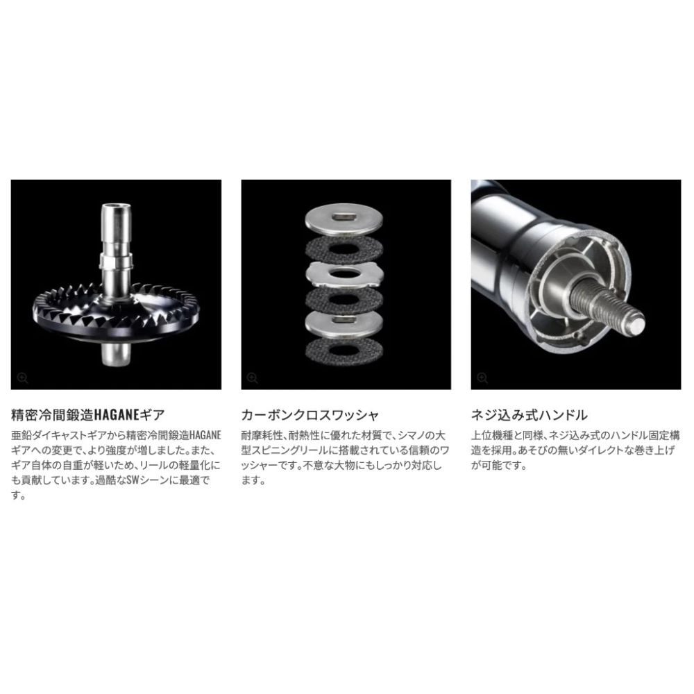 福利釣具 🎣 SHIMANO 21 SPHEROS SW 紡車捲線器 捲線器-細節圖9