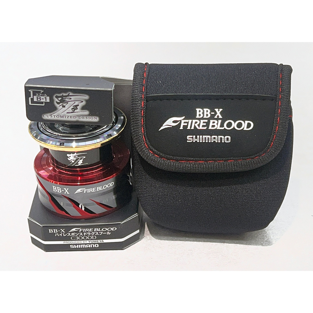 福利釣具1館 🎣 SHIMANO 夢屋 BB-X FIRE BLOOD 熱血 線杯 線盃-細節圖2