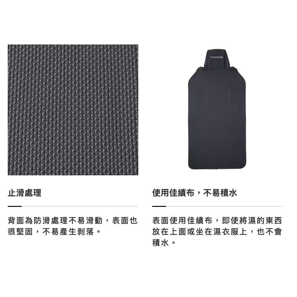 福利釣具 🎣 SHIMANO AC-520W 黑汽車防水座墊 氯丁合成橡膠 椅墊 坐墊 防水 椅套 潛水布 座椅套-細節圖7