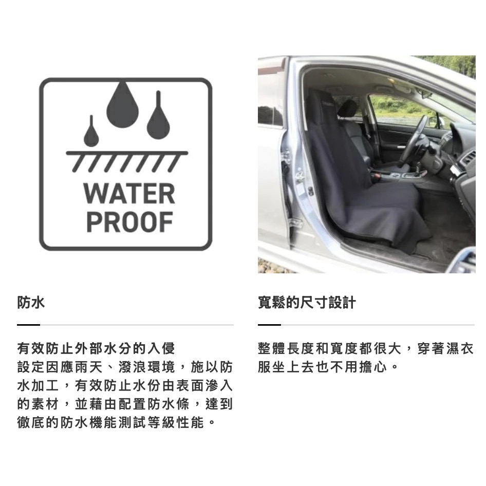 福利釣具 🎣 SHIMANO AC-520W 黑汽車防水座墊 氯丁合成橡膠 椅墊 坐墊 防水 椅套 潛水布 座椅套-細節圖8
