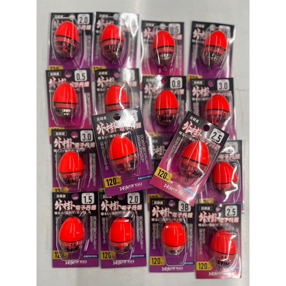 福利釣具 🎣 HOTMAN 外掛電子丹錐 3B~3.0-細節圖3