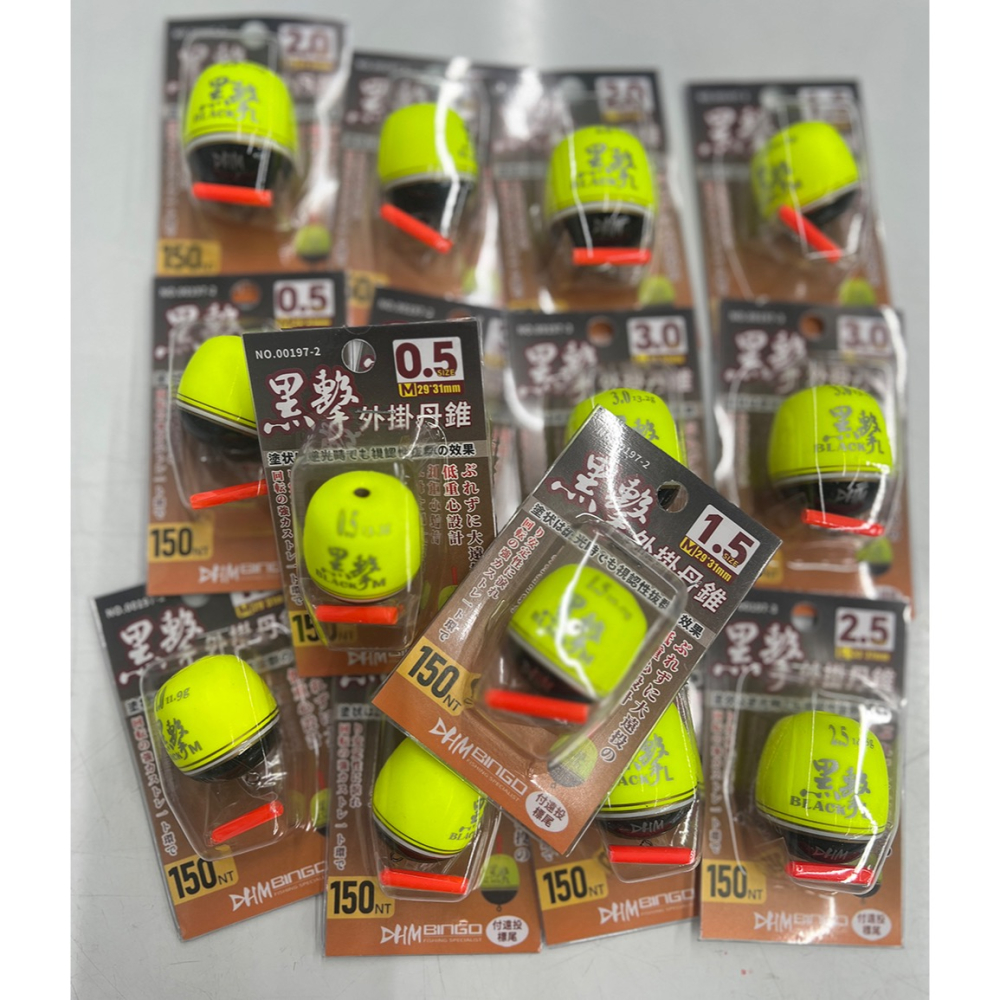 福利釣具  🎣 HOTMAN 黑擊阿波 （橘/黃） 3B~3.0-細節圖2