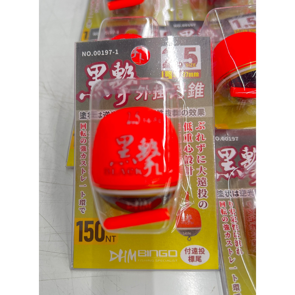 福利釣具  🎣 HOTMAN 黑擊阿波 （橘/黃） 3B~3.0-細節圖4