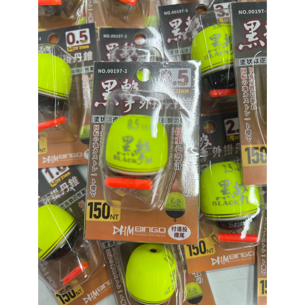 福利釣具  🎣 HOTMAN 黑擊阿波 （橘/黃） 3B~3.0-細節圖5