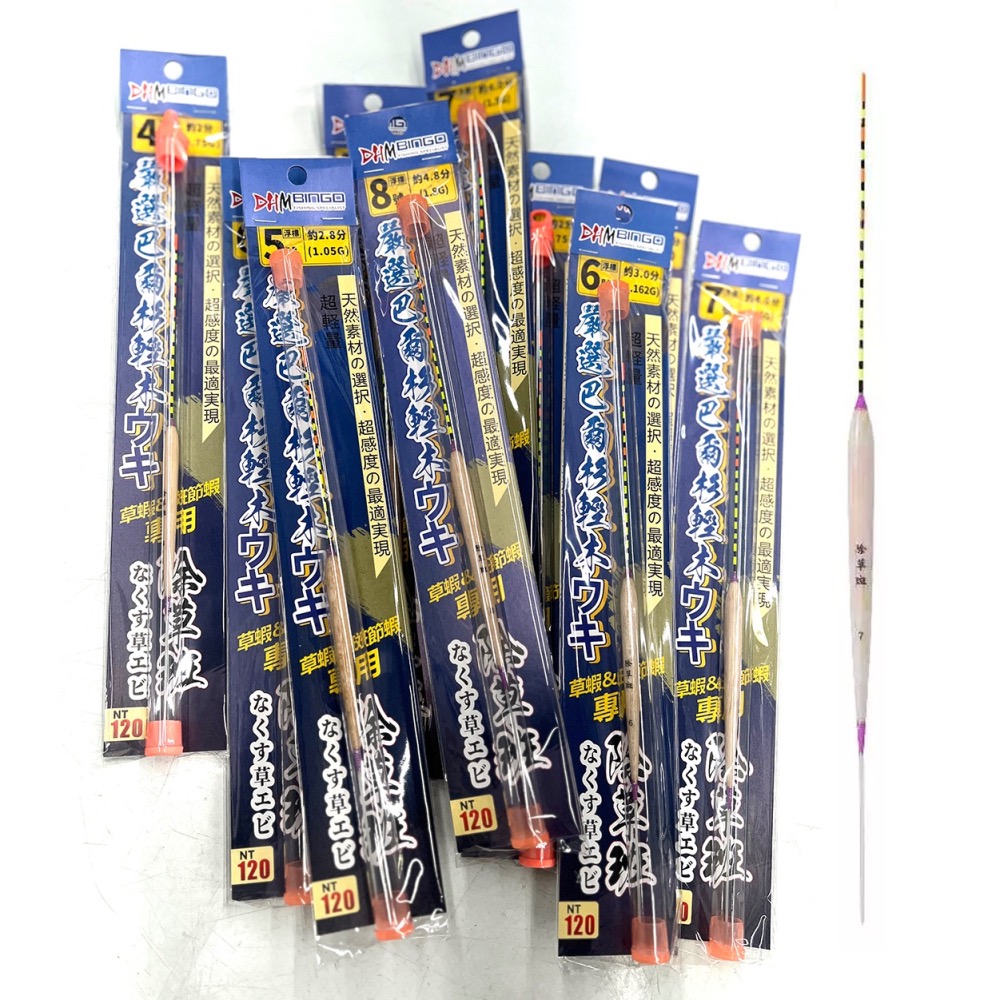 福利釣具 🎣 DHM 除草班 草蝦標 巴爾杉輕木-細節圖2