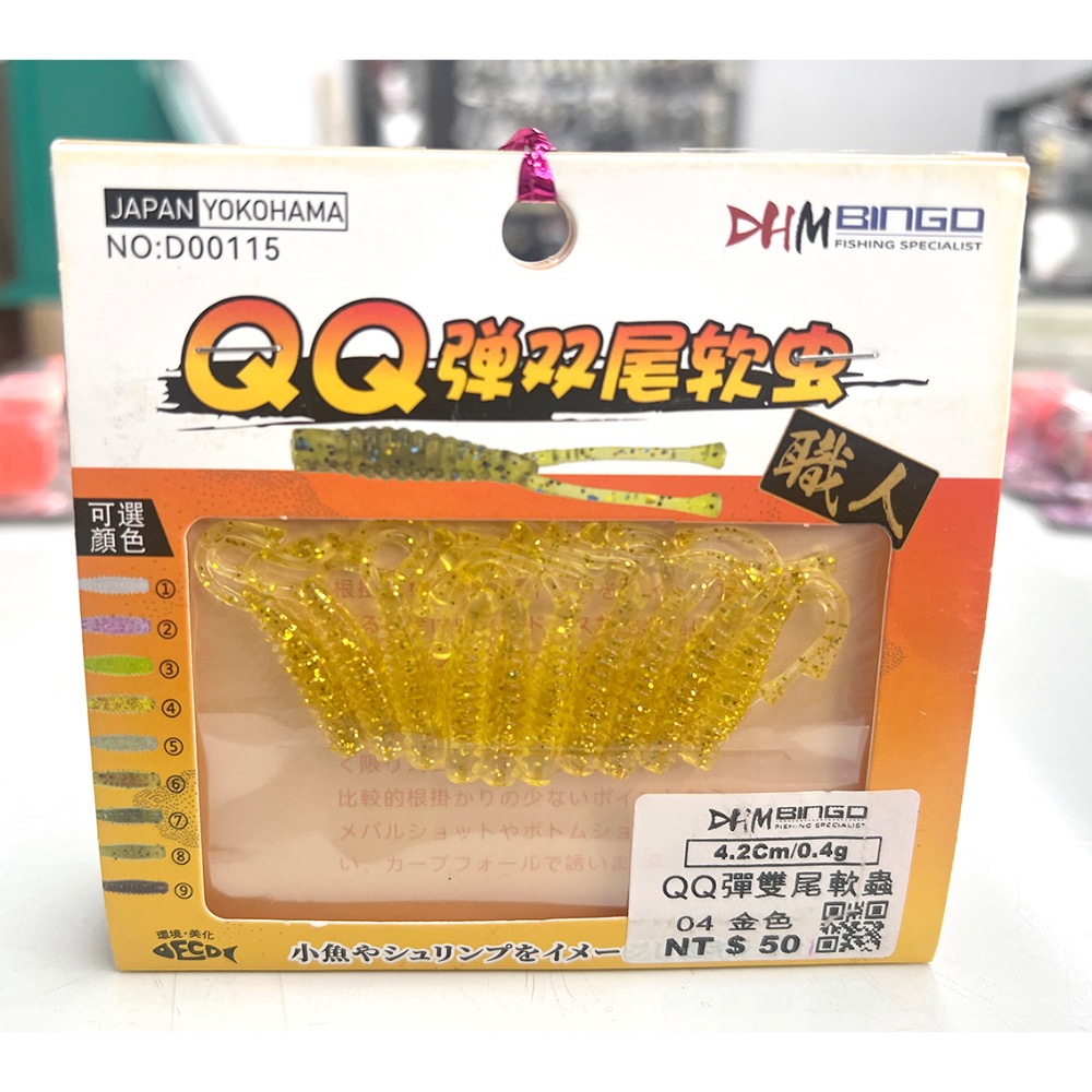 04 金色