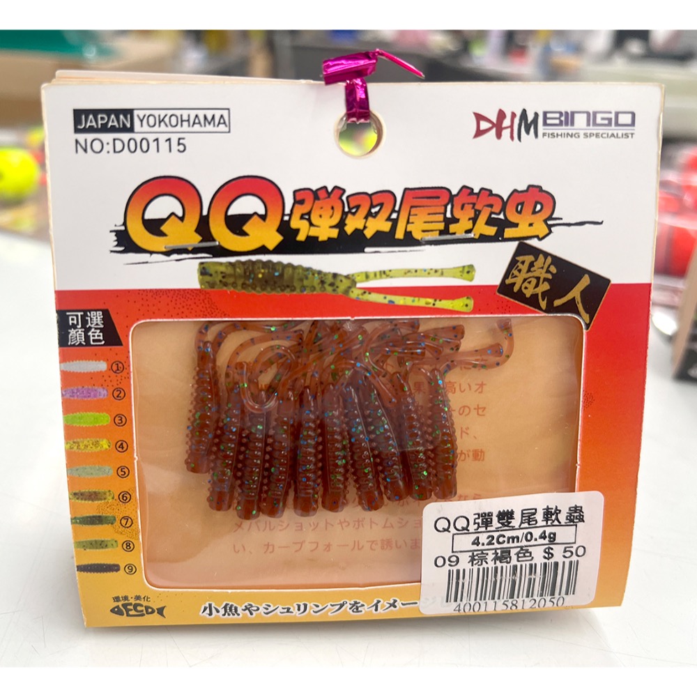 09 棕褐色