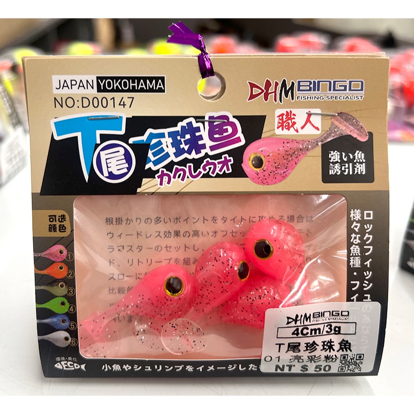 01 亮彩粉