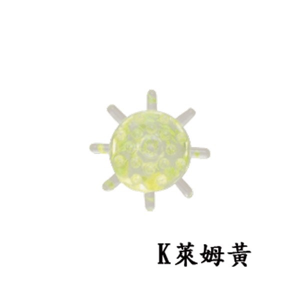 K萊姆黃 575-477