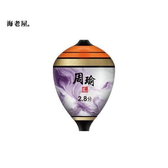 周瑜