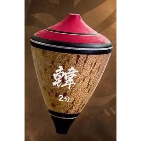 韓