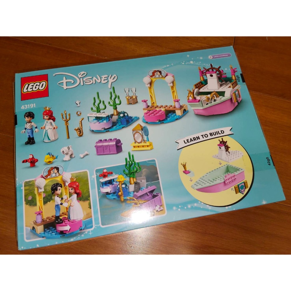 LEGO 43191 Ariel＇s Celebration Boat-細節圖2