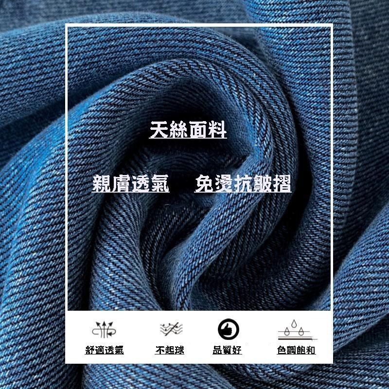 [Eyes Queen]現貨 天絲薄丹寧鬆緊寬褲 天絲牛仔闊腿褲 冰絲牛仔寬褲 牛仔寬褲 闊腿褲 高腰冰絲長褲 天絲褲-細節圖9