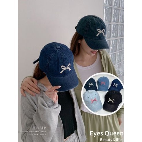 [Eyes Queen]蝴蝶結牛仔棒球帽 蝴蝶結防曬帽 蝴蝶結牛仔鴨舌帽 棒球帽 鴨舌帽 防曬帽 蝴蝶結帽 帽子