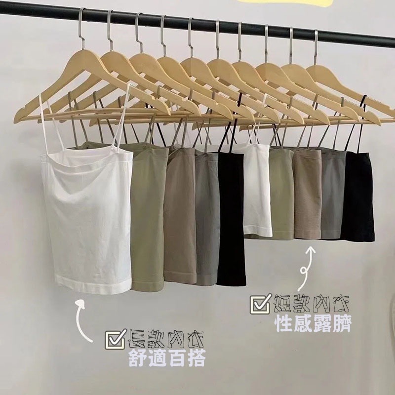 [Eyes Queen] 現貨 乳膠胸墊平口背心 BRATOP 細肩帶小可愛 平口背心 內搭 平口小可愛 小可愛 背心-細節圖4