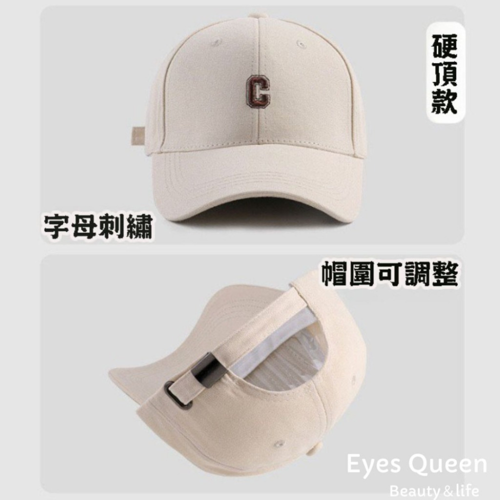 [Eyes Queen] 現貨 C字刺繡硬頂棒球帽 遮陽帽 棒球帽 鴨舌帽 帽子女 硬頂棒球帽 帽子 立體C字棒球帽-細節圖2