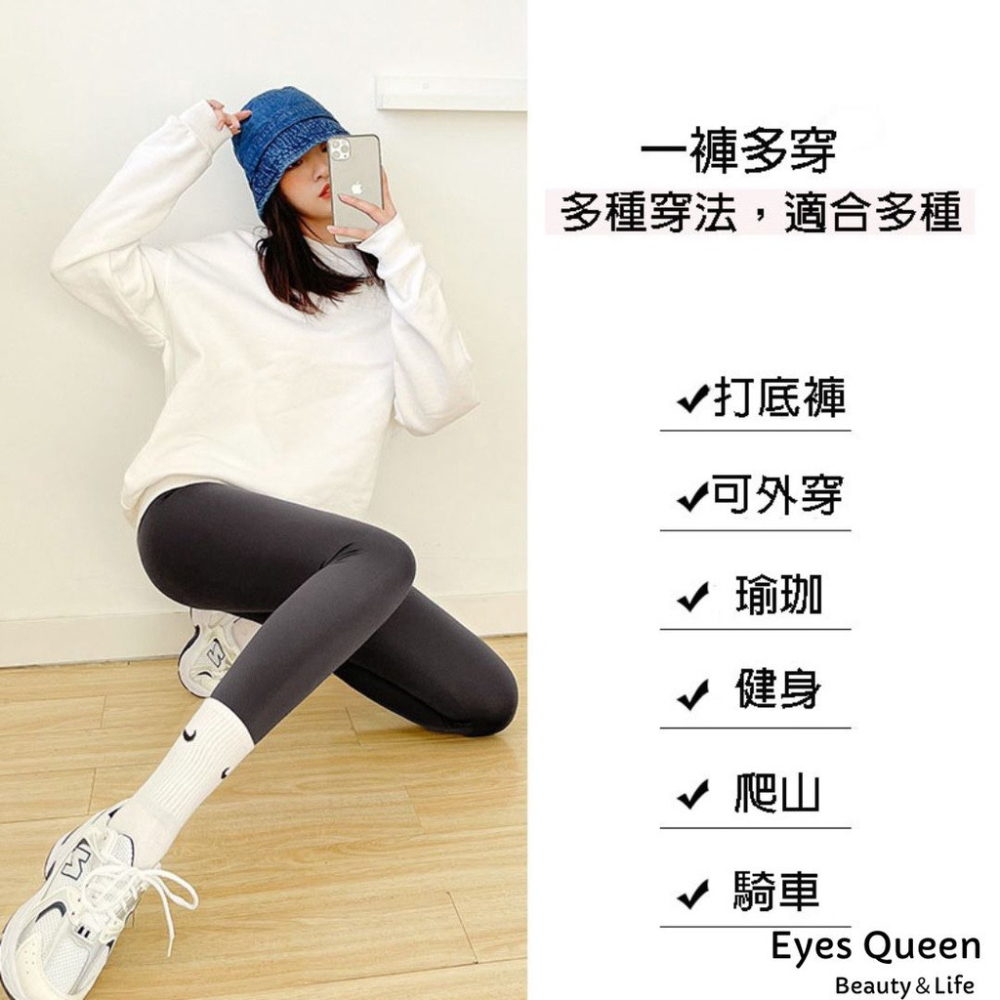 [Eyes Queen] 現貨 鯊魚褲 內搭褲 高腰內搭褲 九分褲 瑜珈褲 運動褲 打底褲 緊身褲-細節圖4