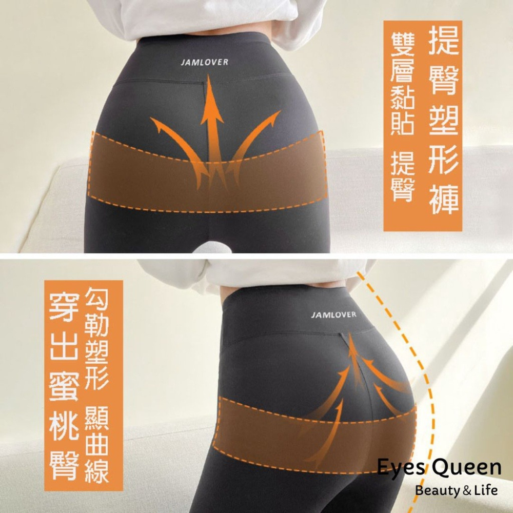 [Eyes Queen] 現貨 鯊魚褲 內搭褲 高腰內搭褲 九分褲 瑜珈褲 運動褲 打底褲 緊身褲-細節圖7