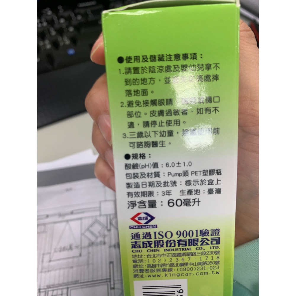 小博士防蚊噴霧-細節圖2