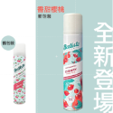 Batiste 英國 秀髮乾洗髮噴劑 200ml 乾洗髮噴霧-規格圖1