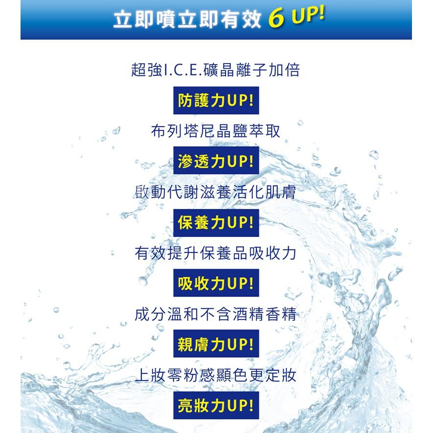 ✨原廠公司貨✨  現貨～OGUMA P.S.M 秘之湧水美媒保濕噴霧化妝水（有盒子）效期2026年11月【SunQ】-細節圖5