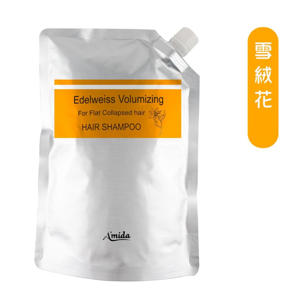 AMIDA 植萃洗髮精補充包系列1000ml【SUNQ】-細節圖7