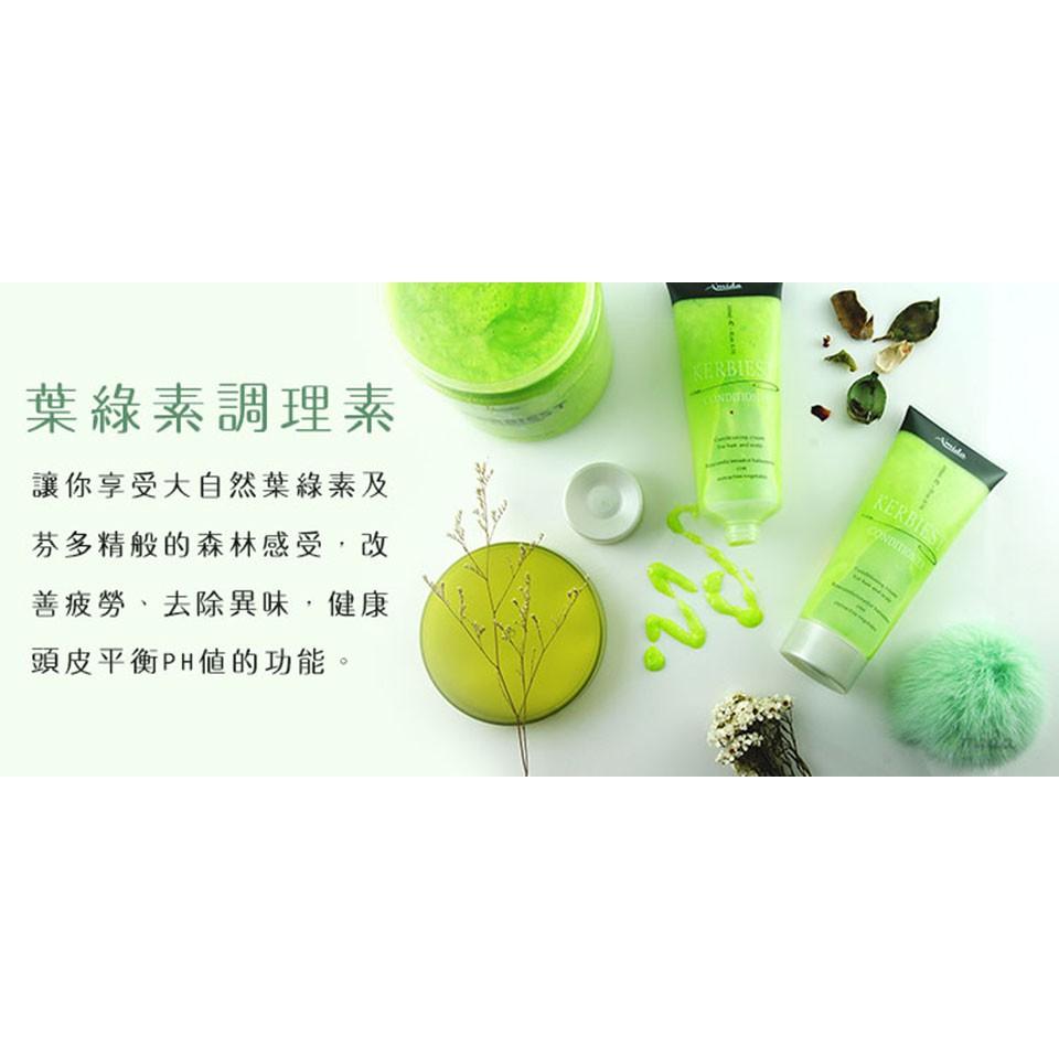 💦夏日必備AMIDA 頭皮 葉綠素 頭皮調理素 200ml /1000ml【SunQ】-細節圖5