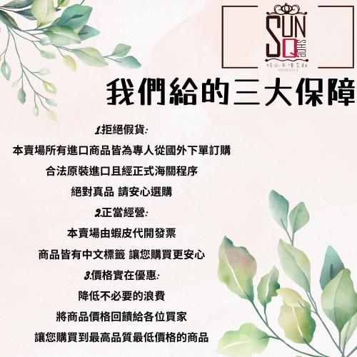 💦夏日必備AMIDA 頭皮 葉綠素 頭皮調理素 200ml /1000ml【SunQ】-細節圖9