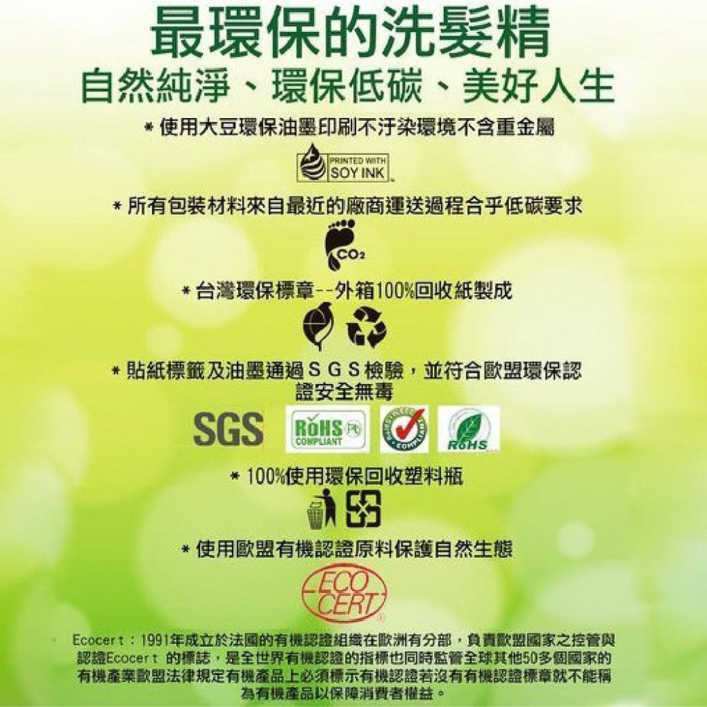 AMIDA蜜拉角質蛋白護髮素250ml/1000ml【SUNQ】-細節圖4
