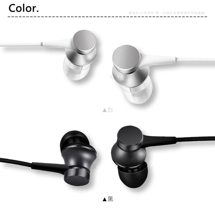 【299免運】小米 活塞耳機 清新版 3.5mm耳機 線控耳機 入耳式耳機 米家耳機 通話 麥克風 思考家-細節圖3