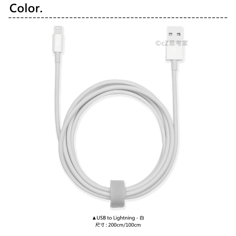 【299免運】犀牛盾 iPhone USB to L 充電線 2米 1米 蘋果原廠認證 MFi認證線 傳輸線 快充線-細節圖3