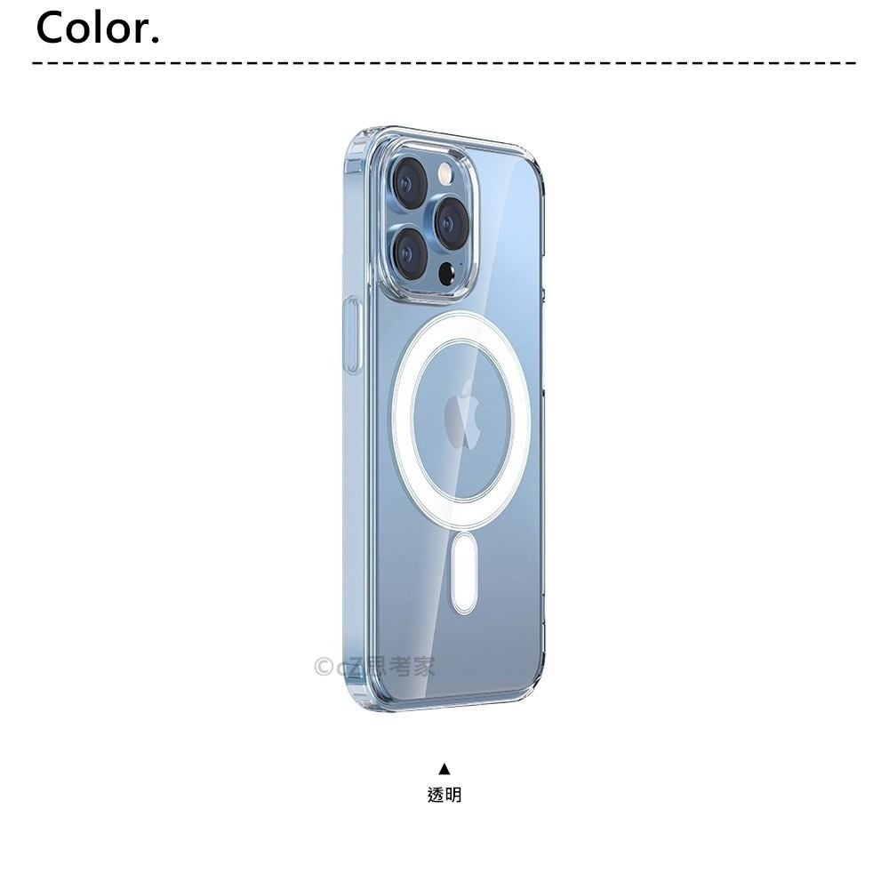 《免運》iPhone MagSafe 磁吸防摔殼 i15 14 13 12 11 Pro Max 手機殼 保護殼 透明殼-細節圖3