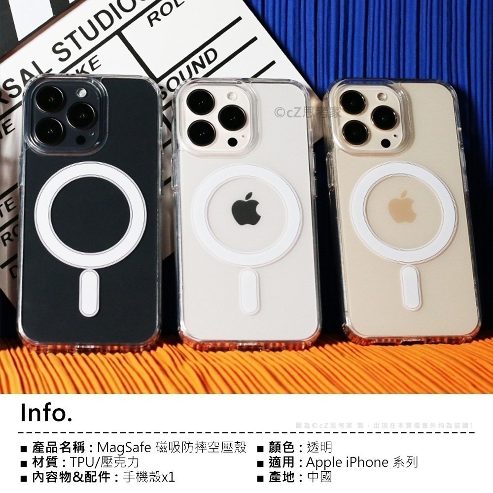 《免運》iPhone MagSafe 磁吸防摔殼 i15 14 13 12 11 Pro Max 手機殼 保護殼 透明殼-細節圖4