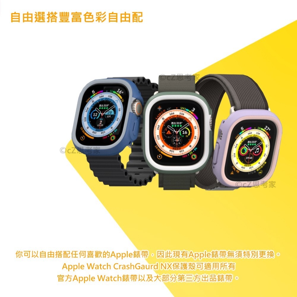 犀牛盾Apple Watch NX 45 49 41 40 mm 8 7 6 5 SE 保護殼防摔殼防撞殼