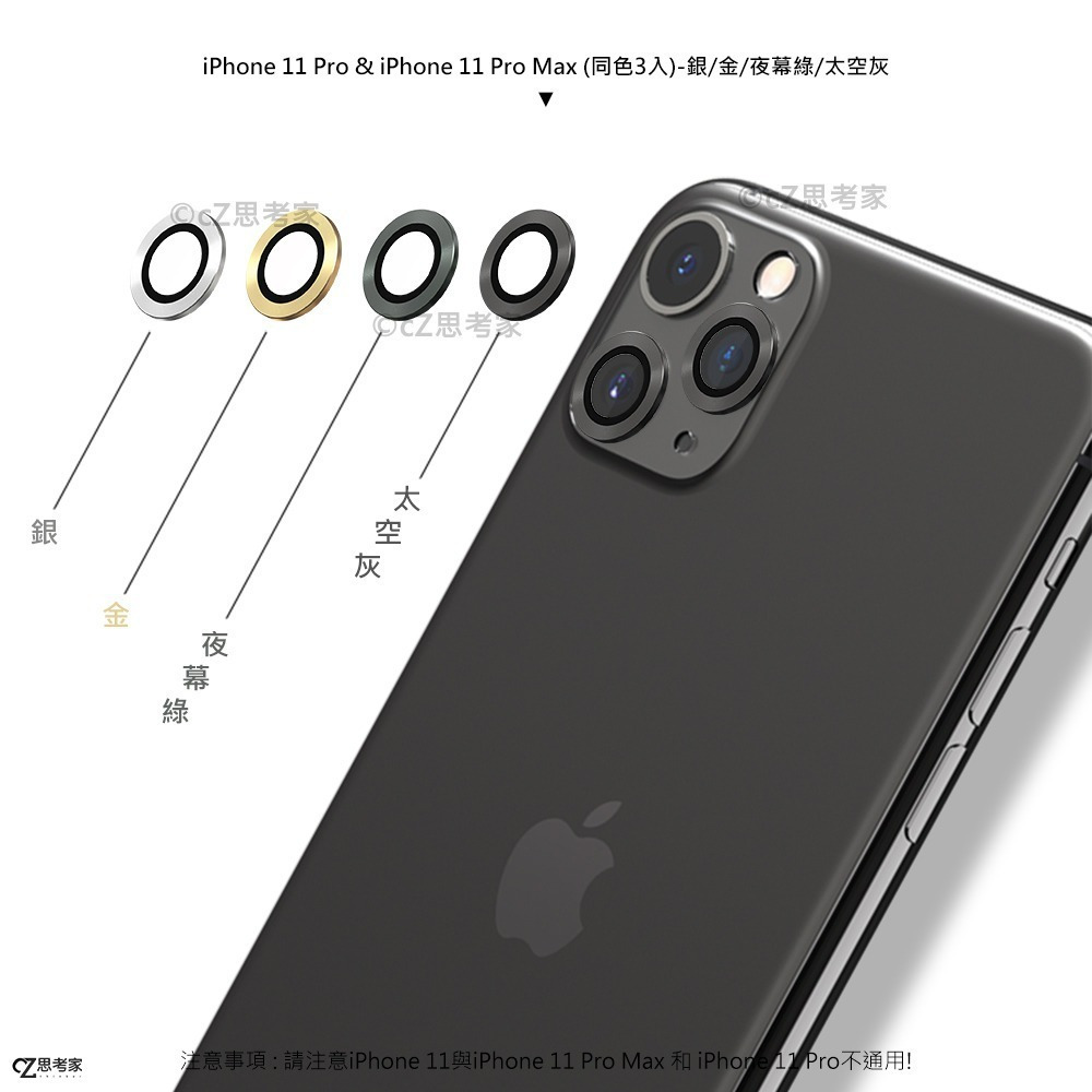 犀牛盾 鏡頭玻璃保護貼 i15 i14 13 12 11 Pro Max  鏡頭貼 鏡頭環 鏡頭保護貼-細節圖3