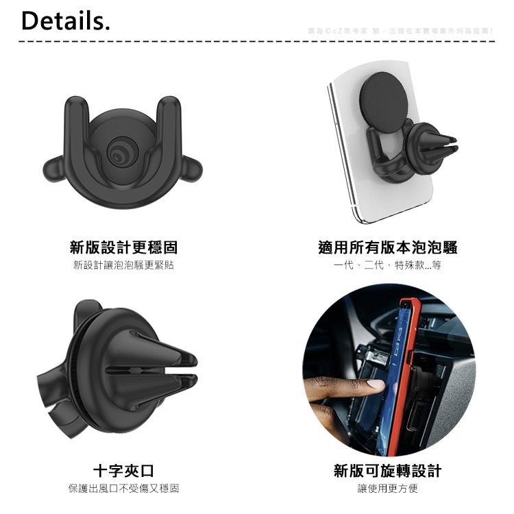 PopSockets 泡泡騷 PopMount 2 Car 出風口支架 車架 手機支架 車用支架 冷氣孔支架 車架-細節圖5