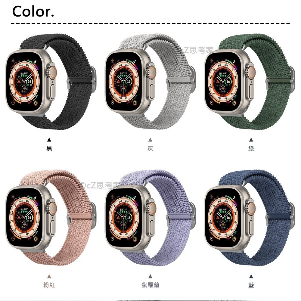 【299免運】犀牛盾 Apple Watch 錶帶 Ultra S9 8 7 6 5 4 SE  蘋果錶帶 編織錶帶-細節圖3