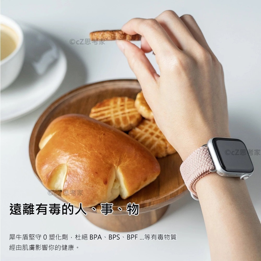 【299免運】犀牛盾 Apple Watch 錶帶 Ultra S9 8 7 6 5 4 SE  蘋果錶帶 編織錶帶-細節圖5