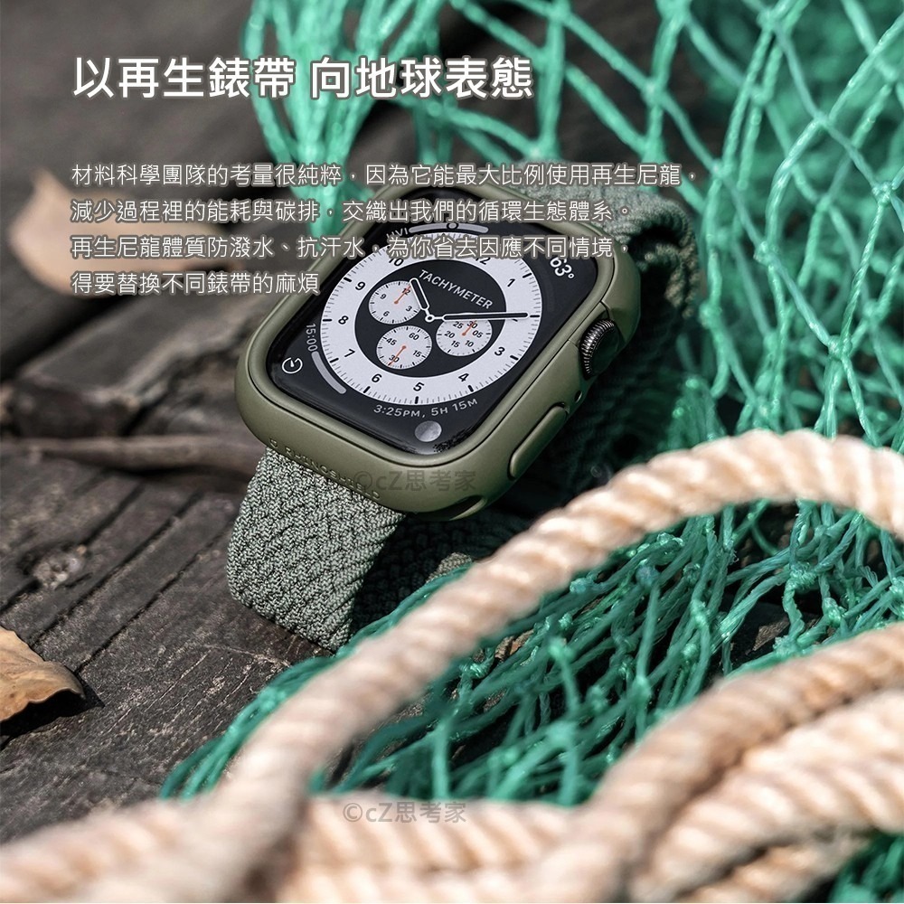 【299免運】犀牛盾 Apple Watch 錶帶 Ultra S9 8 7 6 5 4 SE  蘋果錶帶 編織錶帶-細節圖7