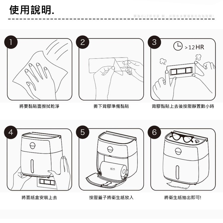 ecoco 衛浴雙層收納面紙盒 按壓彈蓋面紙盒 衛生紙盒 捲筒衛生紙盒 收納盒 收納架 浴室收納 面紙 衛生紙-細節圖6