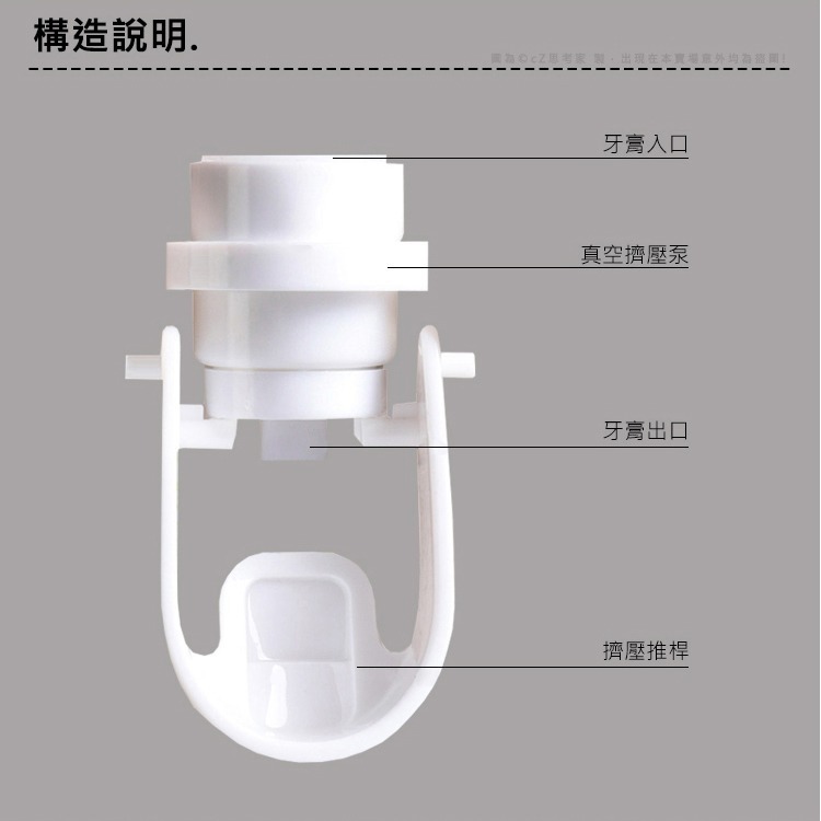 ecoco 自動擠牙膏神器 擠牙膏器 出牙膏器 牙膏擠出器 按壓出牙膏神器 牙膏架 小麥色 牙刷架 電動牙刷架-細節圖7