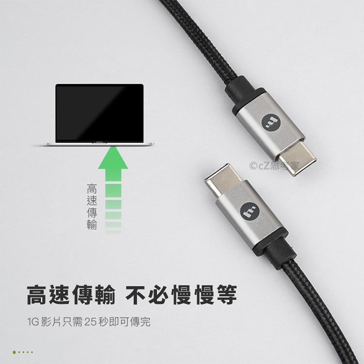 mophie USB to TypeC 300cm 100 編織快速充電線 3A 快充線 充電線 尼龍 編織線 思考家-細節圖7