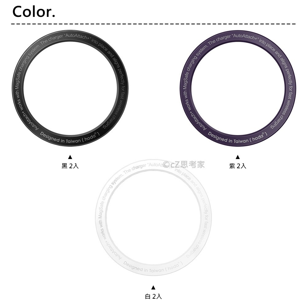 hoda MagSafe 磁吸環 2入 手機磁吸環 磁吸圈 磁吸環 磁吸貼片 磁力圈 磁鐵圈 思考家-細節圖3