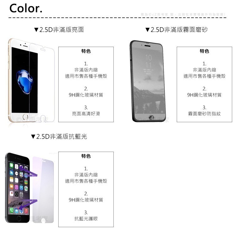 【299免運】iPhone 滿版 保護貼 亮面 15 14 13 12 11 Pro Max Plus ixr 玻璃貼-細節圖5