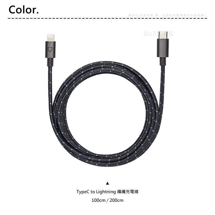 犀牛盾 TypeC to Lightning iPhone 編織線 充電線 MFi認證 傳輸線 PD線 快充線 思考家-細節圖3