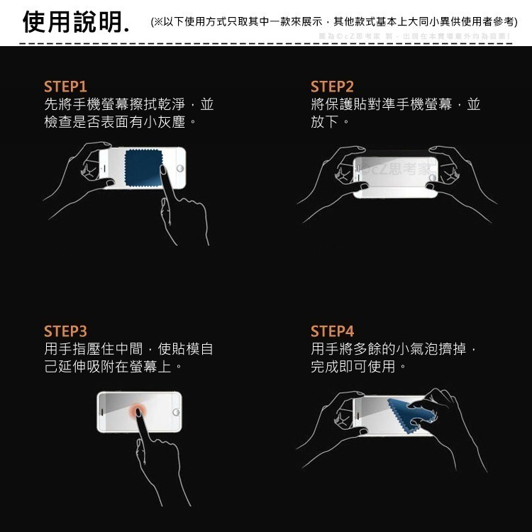 【299免運】iPhone 滿版 防偷窺 15 14 13 12 11 Pro Max Plus ixr 保護貼 玻璃貼-細節圖3