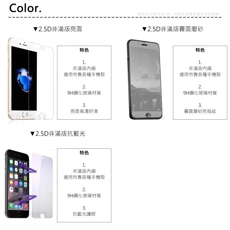 iPhone 滿版 防偷窺 i16 15 14 13 12 11 Pro Max Plus ixr 保護貼 玻璃貼-細節圖4