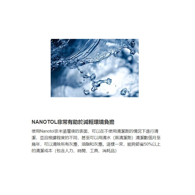 德國 Nanotol 高科技 超細纖維布 1入 擦車巾 清潔布 抹布 打蠟布 擦拭布 乾濕兩用布 擦車布-細節圖6